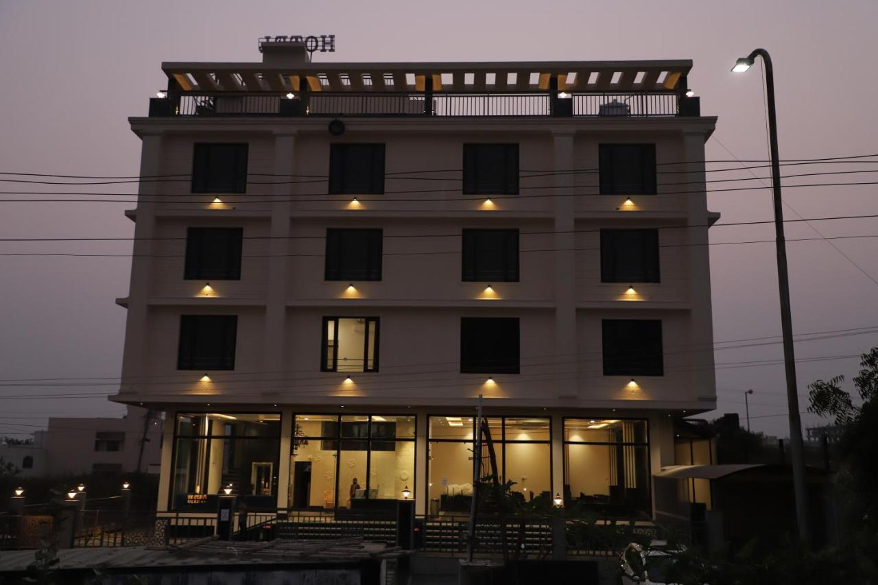 Clover Inn Ουνταϊπούρ Εξωτερικό φωτογραφία